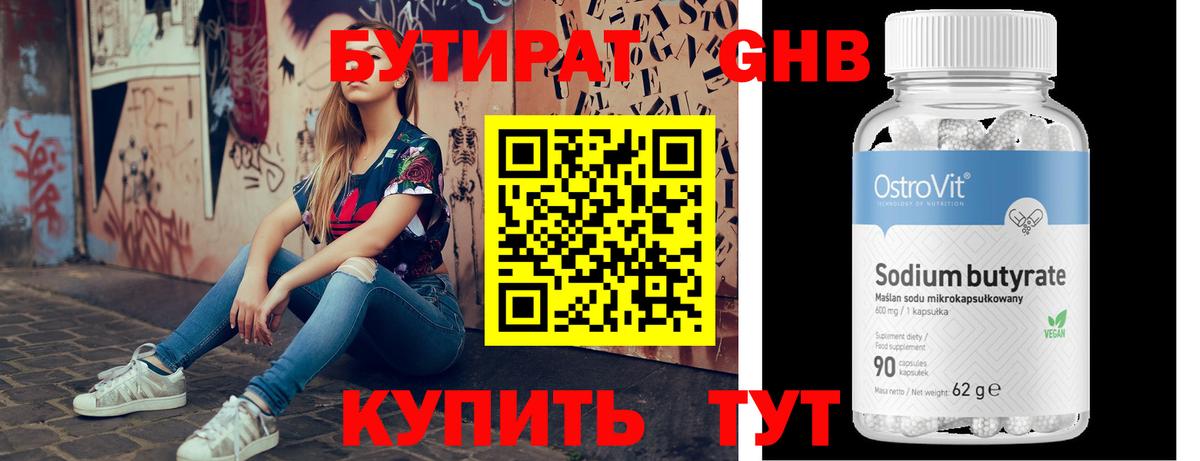МЕФ Славянск-на-Кубани