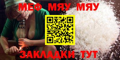 не бодяженный Нальчик