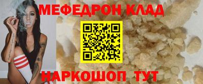 амф Нарткала