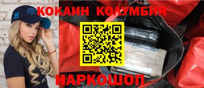 кристаллы Наро-Фоминск