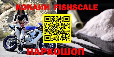 кристаллы Наро-Фоминск