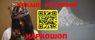 кристаллы Наро-Фоминск