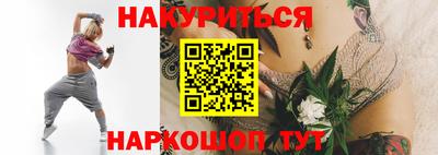 кристаллы Наро-Фоминск