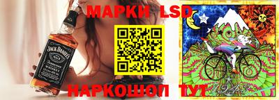 кристаллы Наро-Фоминск
