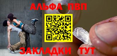 кристаллы Наро-Фоминск