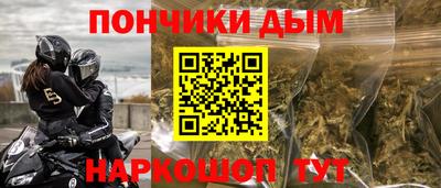 кристаллы Наро-Фоминск