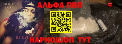 кристаллы Наро-Фоминск