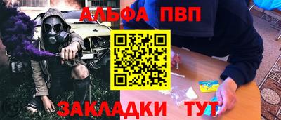 кристаллы Наро-Фоминск