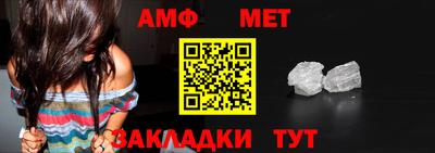 кристаллы Наро-Фоминск