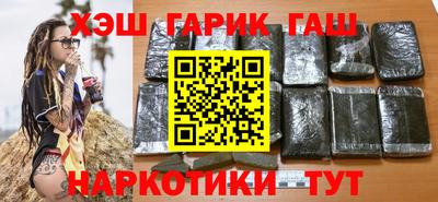 кристаллы Наро-Фоминск