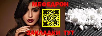 кристаллы Наро-Фоминск