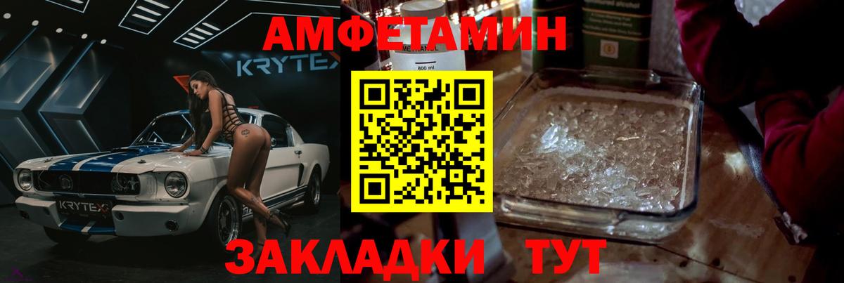 Первитин витя Славянск-на-Кубани