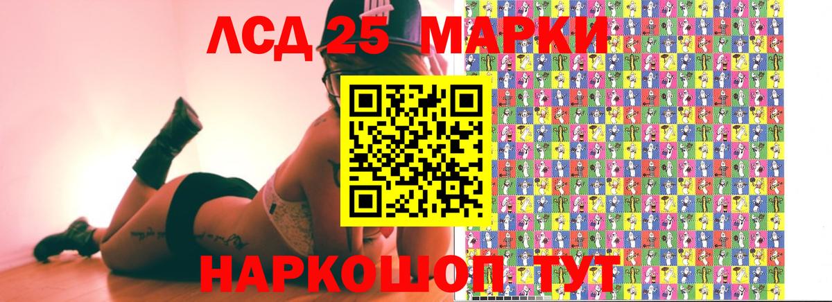 Марки NBOMe 1,5мг Славянск-на-Кубани